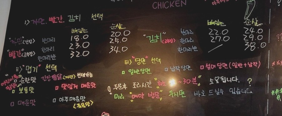 찜닭세상 이미지