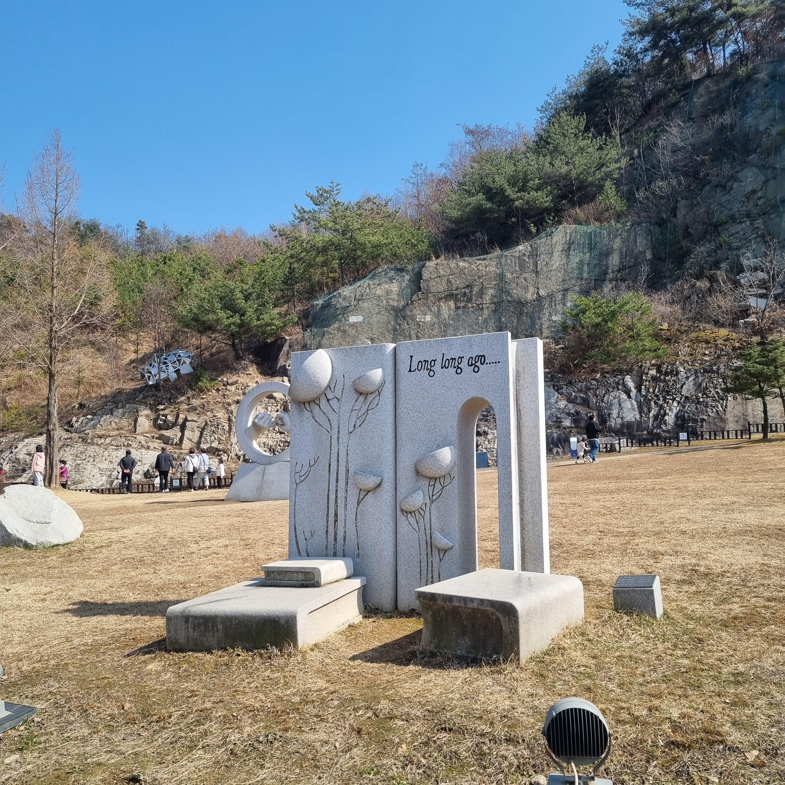 포천아트밸리 조형물