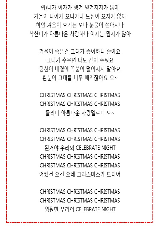 신정환 탁재훈