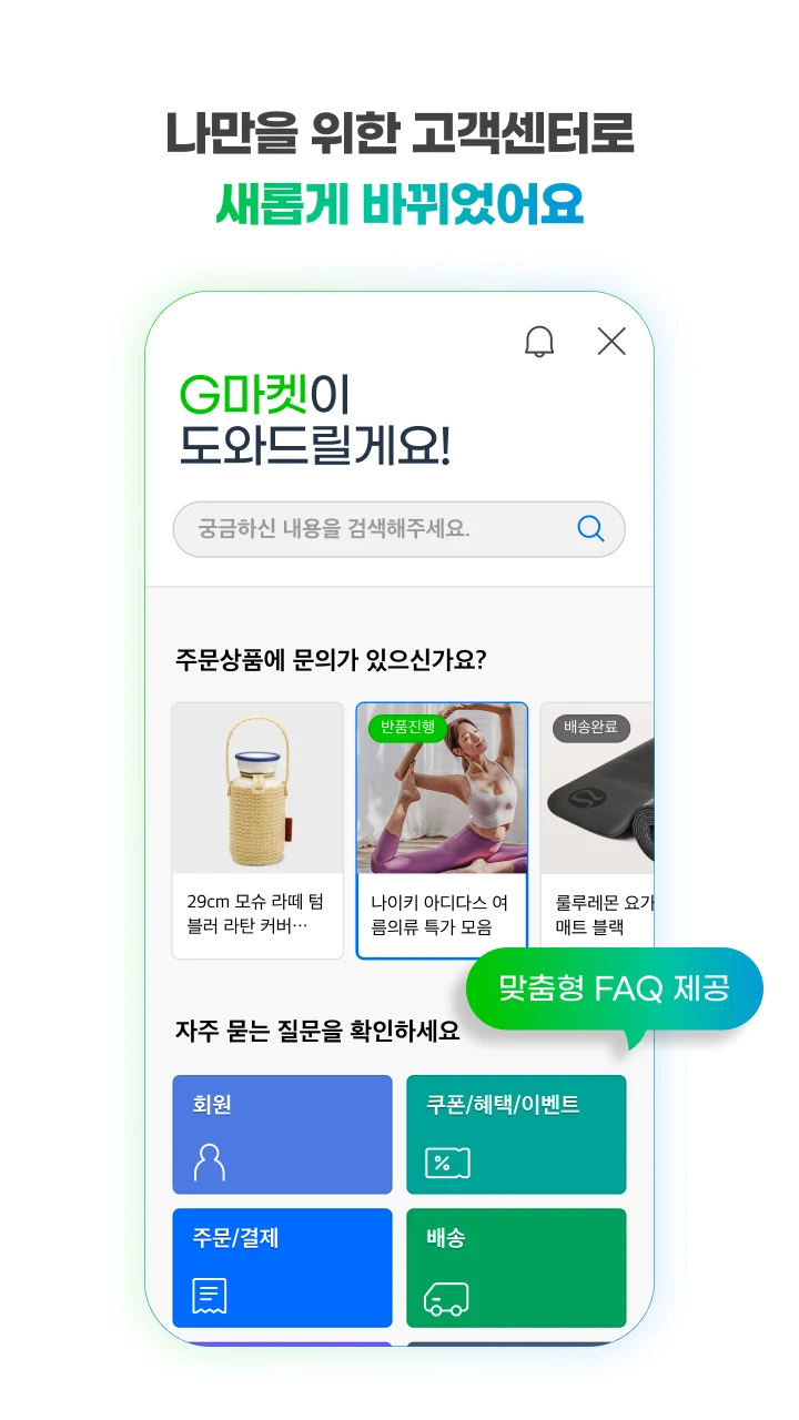 지마켓 이미지
