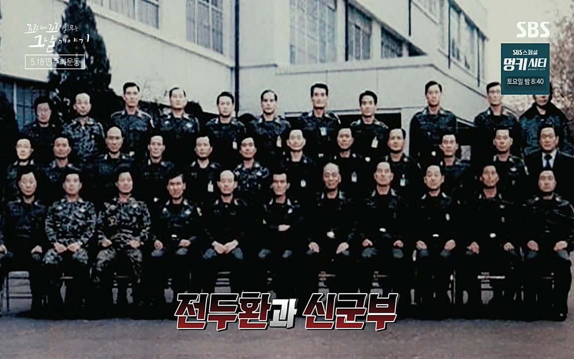 5.18 특집 꼬리에 꼬리를 무는 그날 이야기.E29.220520p-NEXT.mp4_20220520_211605.936.jpg