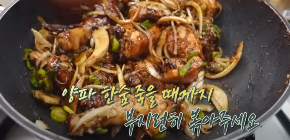 편스토랑 류수영 찜닭 조리 시작