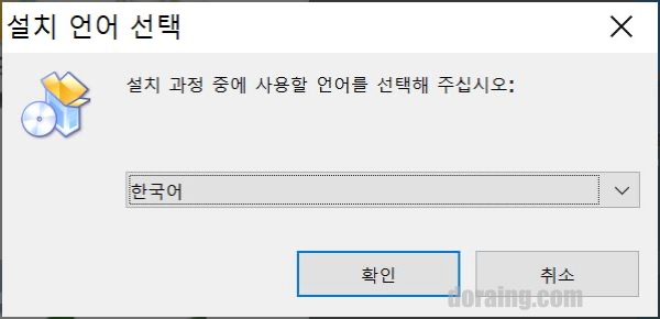 다운로그 과정