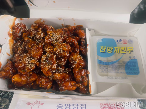 Bukcheongdakgangjeong (북청닭강정) 2