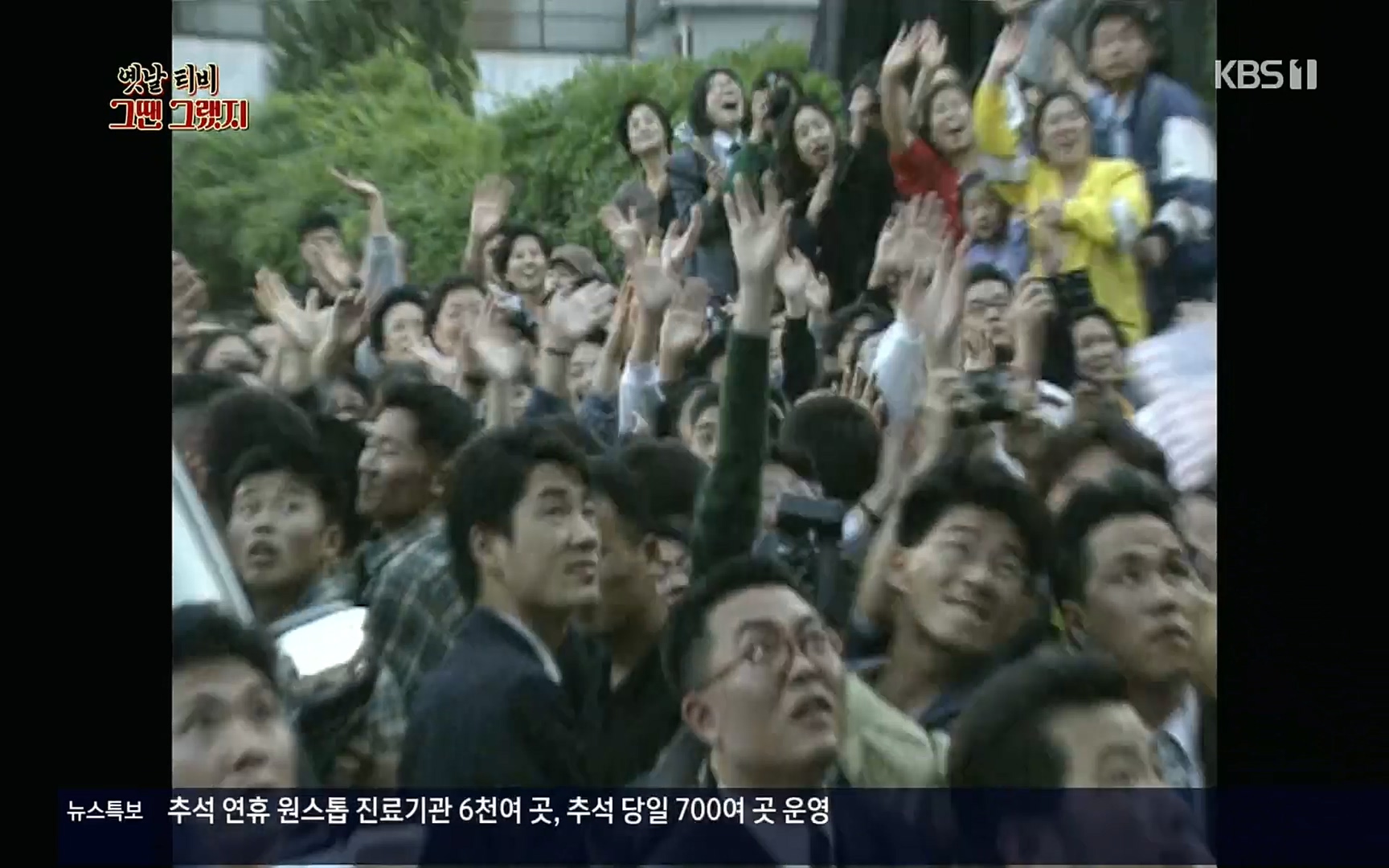 옛날 TV 그땐 그랬지.E01.220909p.H264-F1RST.mp4_20220911_180052.479.jpg