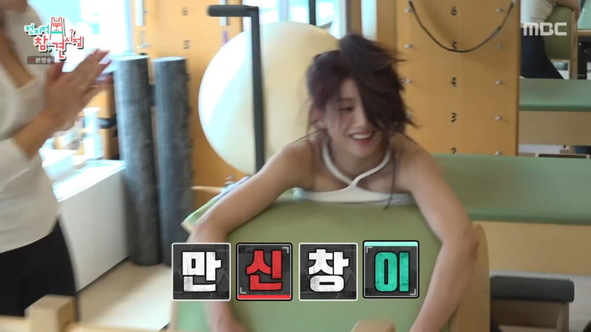 이준 천둥 미미 결혼 전지적 참견시점 권은비