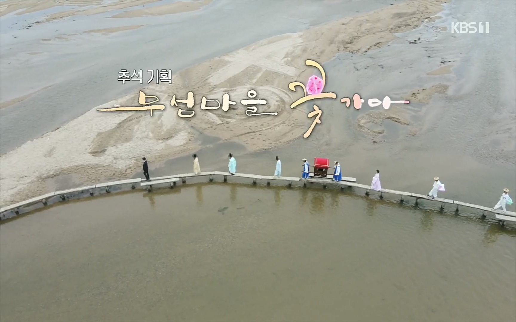 다큐 On.E156.220909p.H264-F1RST.mp4_20220910_190428.007.jpg