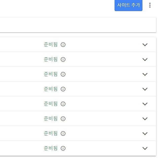  구글 애드센스 승인 대란!! 지금이 기회입니다. 신청하시길 바랍니다.