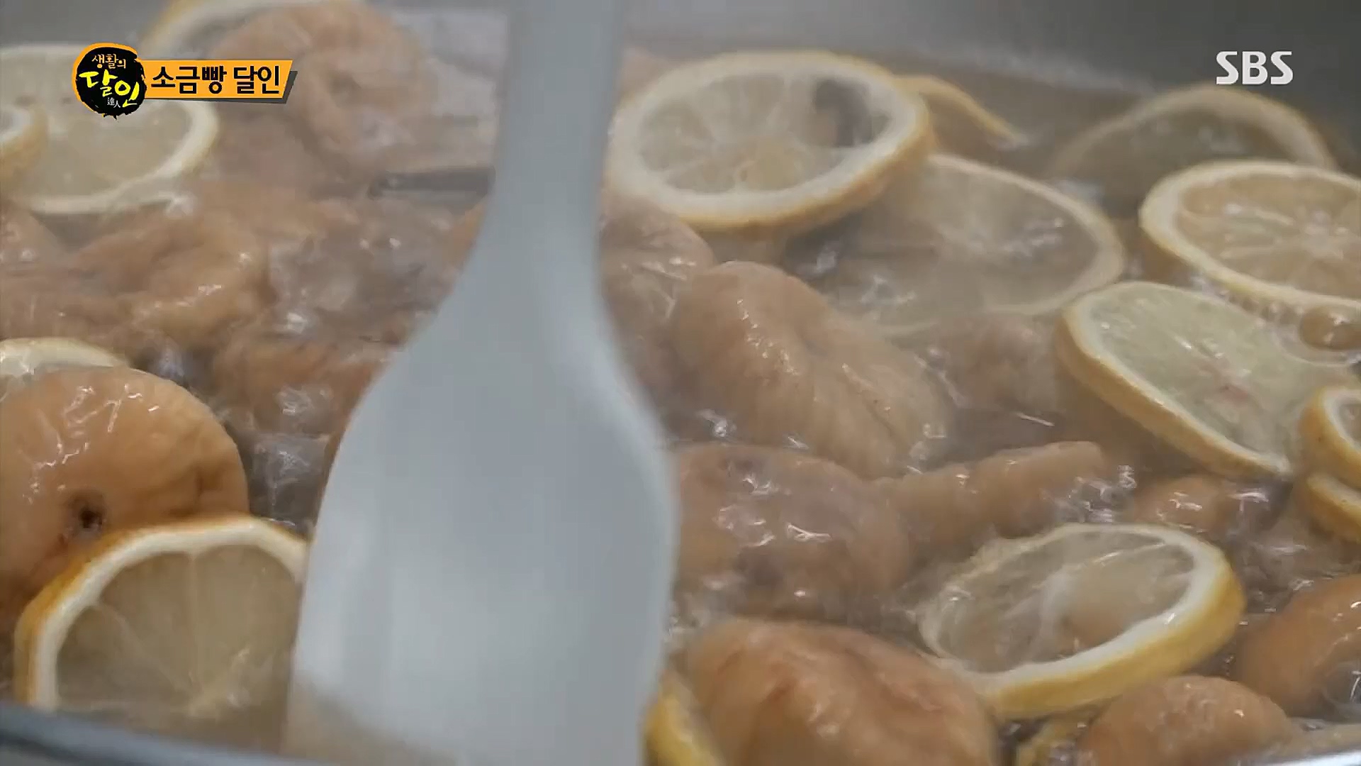 생활의 달인.E873.230116p.H264-F1RST.mp4_20230117_193019.697.jpg