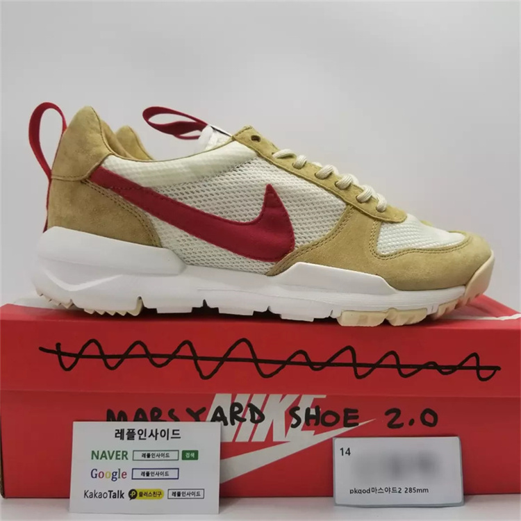  [NIKE] 나이키 X 톰삭스 마스야드 2.0 AA2261-100 남녀공용 (PKgod버전)