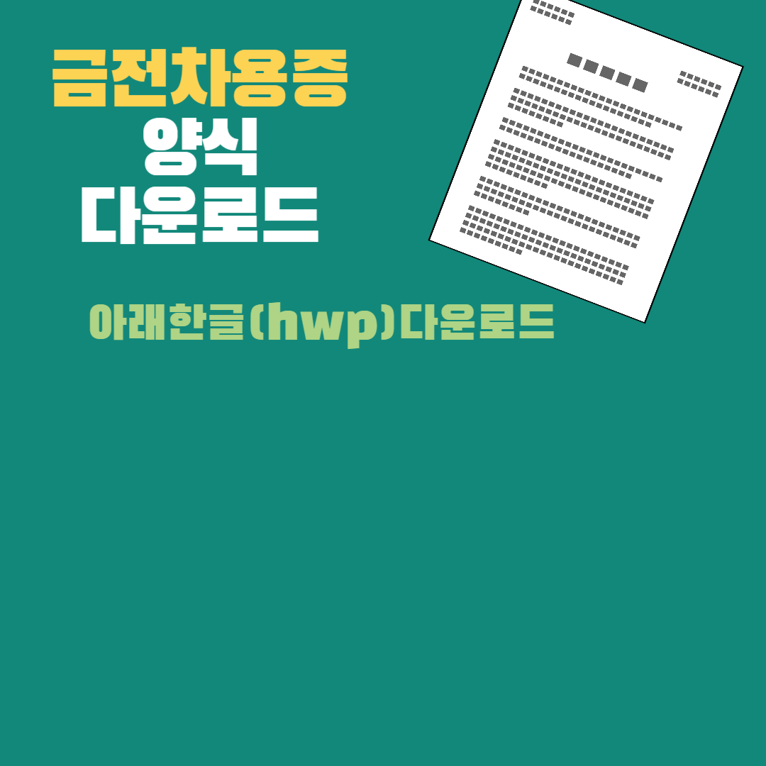 다운로드 팝업