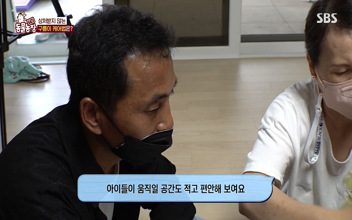 TV 동물농장.E1080.220732p-NEXT.mp4_20220731_174253.620.jpg