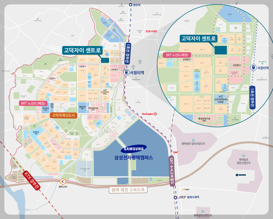 개과천선의 분양 정보_고덕자이 센트로 분양 (청약 일정 3월 27일~29일)_평택 고덕신도시 분양
