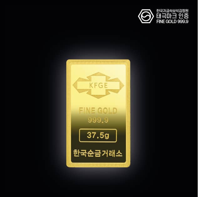  투자 가치 높은 99.99% 순금 골드바를 소개 합니다