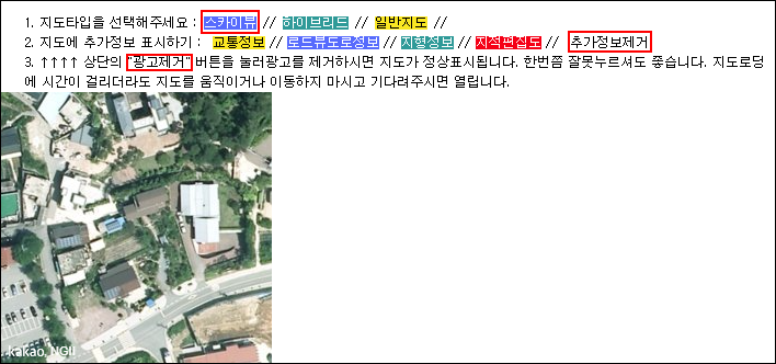지역의 고해상도 보존(캡처)한다. 인공위성 지도, 넓다