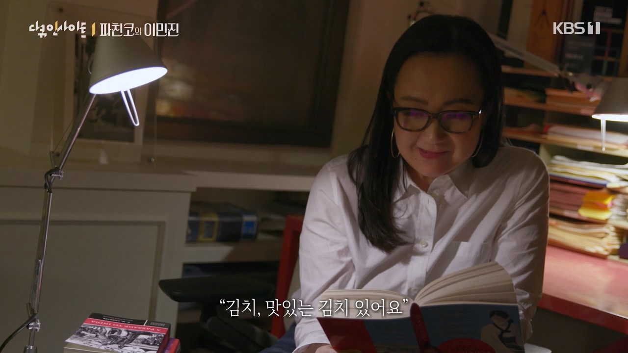광복절 기획 다큐 인사이트.E158.230818p-NEXT.mp4_20230820_103320.296.jpg