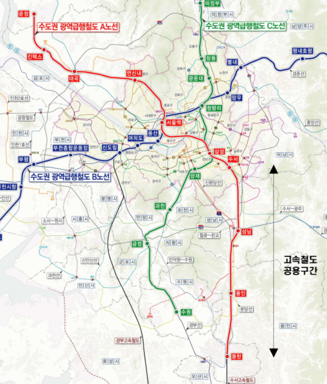 수도권 광역급행철도 GTX - A 노선 빨간색 라인.