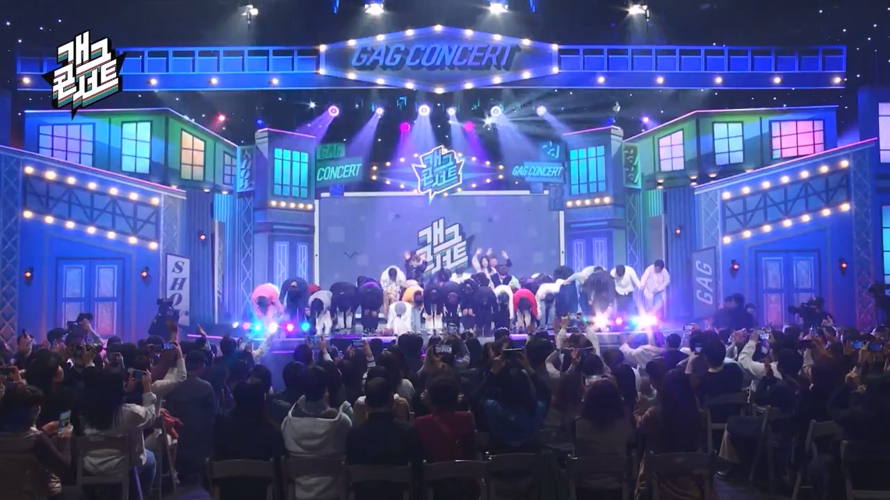 개그 콘서트.E02.231120p-NEXT.mp4_20231120_221642.054.jpg