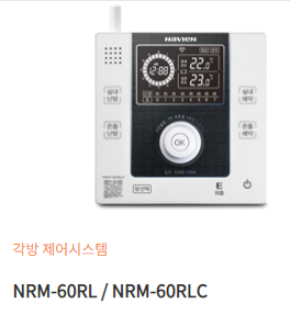 NRM-60RL/NRM-60RLC