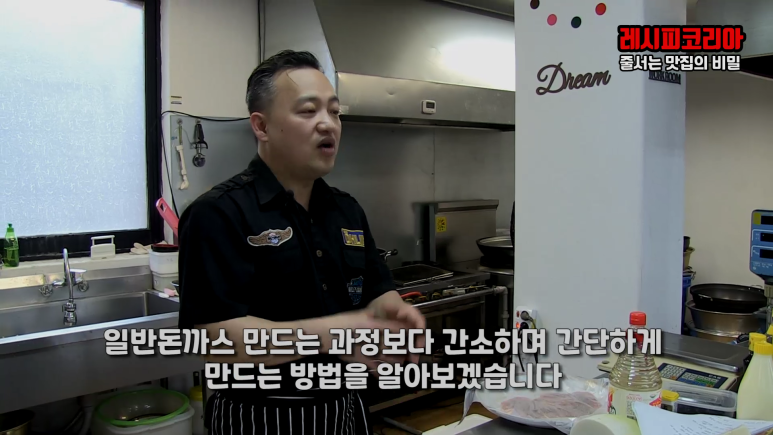 빵가루 반죽 & 입히기 48