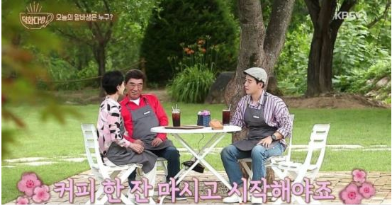  가평 덕화다방 위치 및 가는길 (촬영지,촬영장소 공개) 코미호미카페