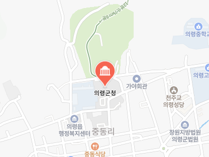 의령군 차량 등록사업소 위치