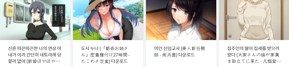  오늘 올린 떡인지 파일 다운로드 (2021년 4월 24일)