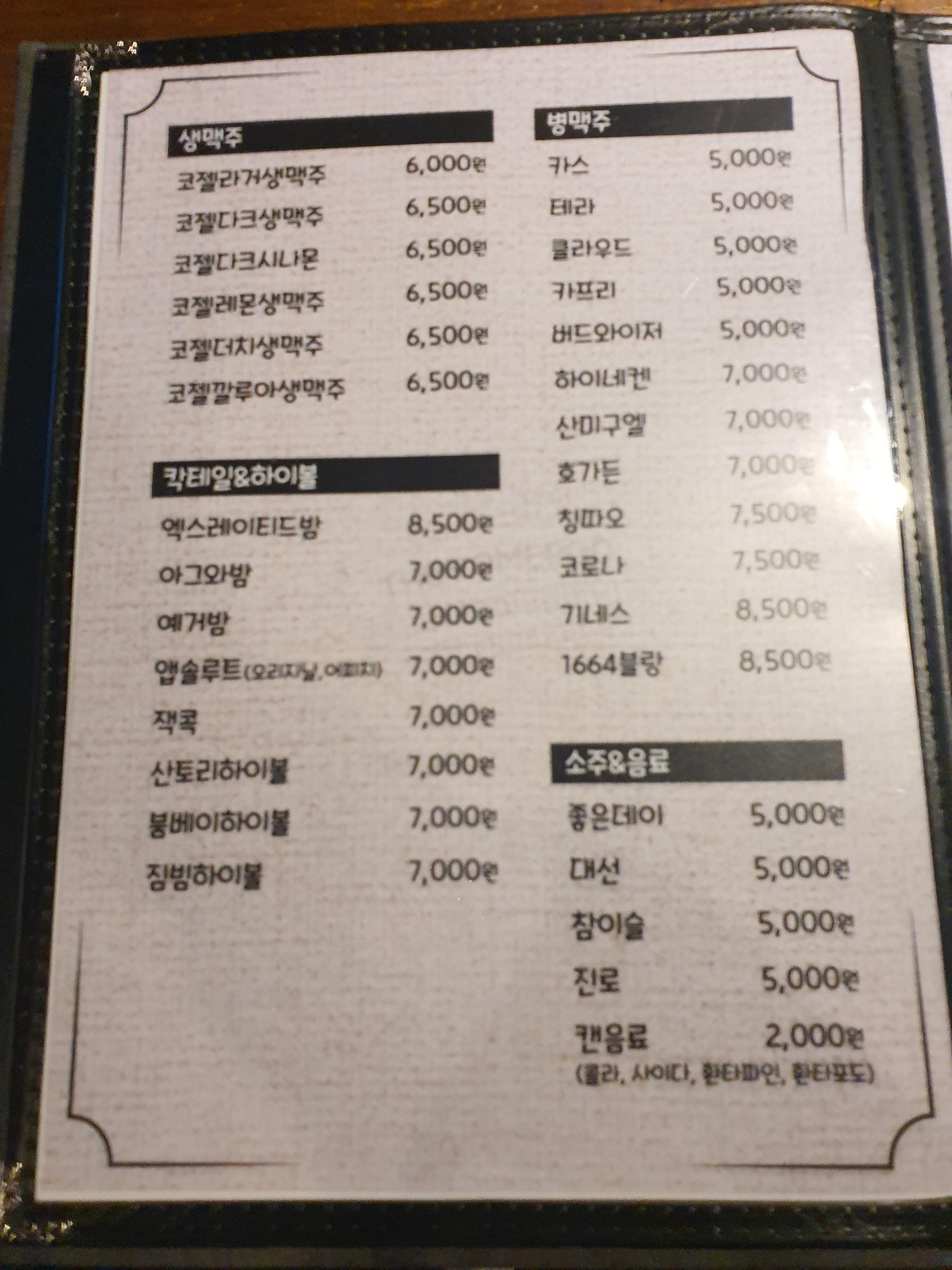 메뉴1
