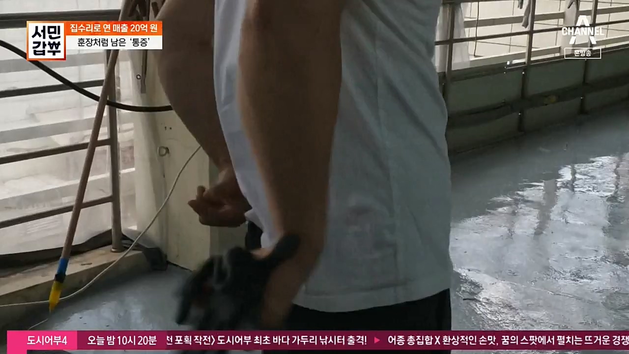 서민 갑부.E406.221023p-NEXT.mp4_20221023_185405.089.jpg