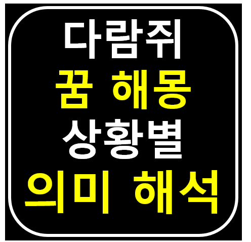 썸네일