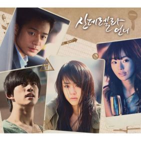  JOO 뒤돌아봐 듣기/가사/앨범/유튜브/뮤비/반복재생/작곡작사