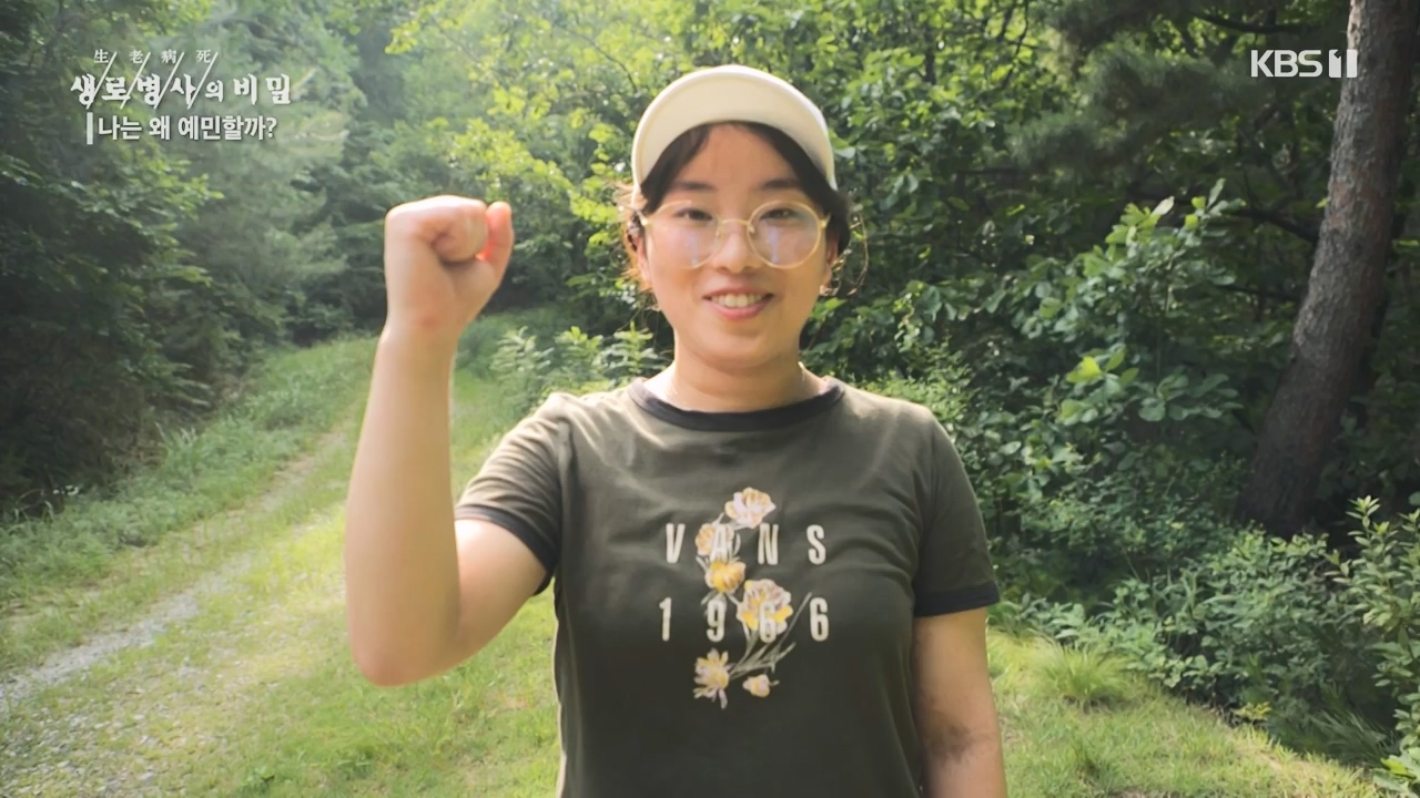 생로병사의 비밀.E879.230817p-NEXT.mp4_20230817_205238.651.jpg