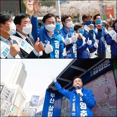  부산시장 보궐선거, 김영춘 후보 공약(정리)
