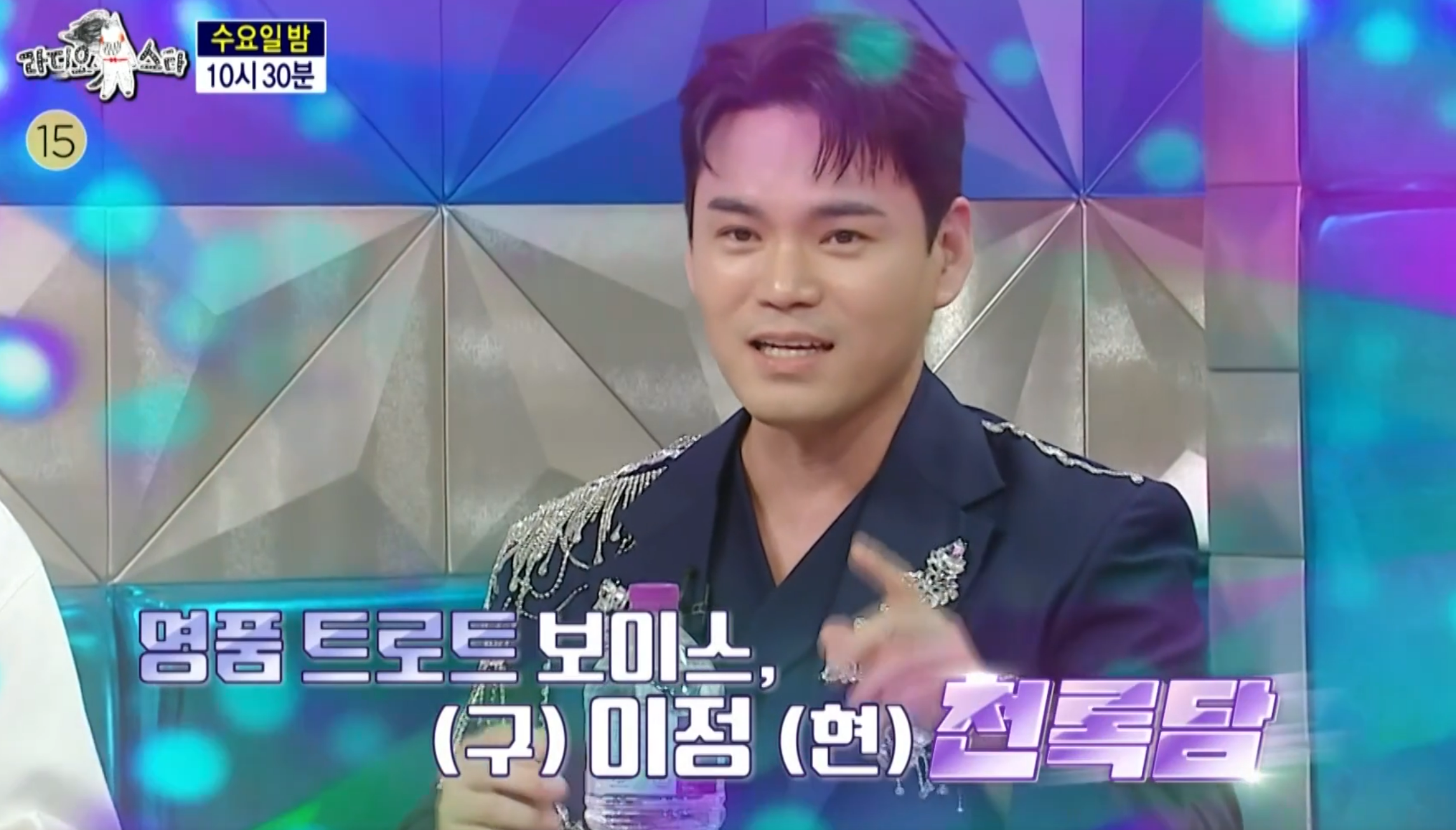 천록담
