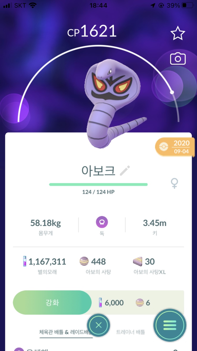 아보크 이미지