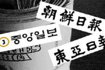 올드 미디어는 뉴 미디어를 질투하는가