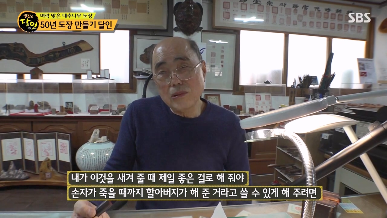 생활의 달인.E921.240130p-NEXT.mp4_20240130_195731.007.jpg