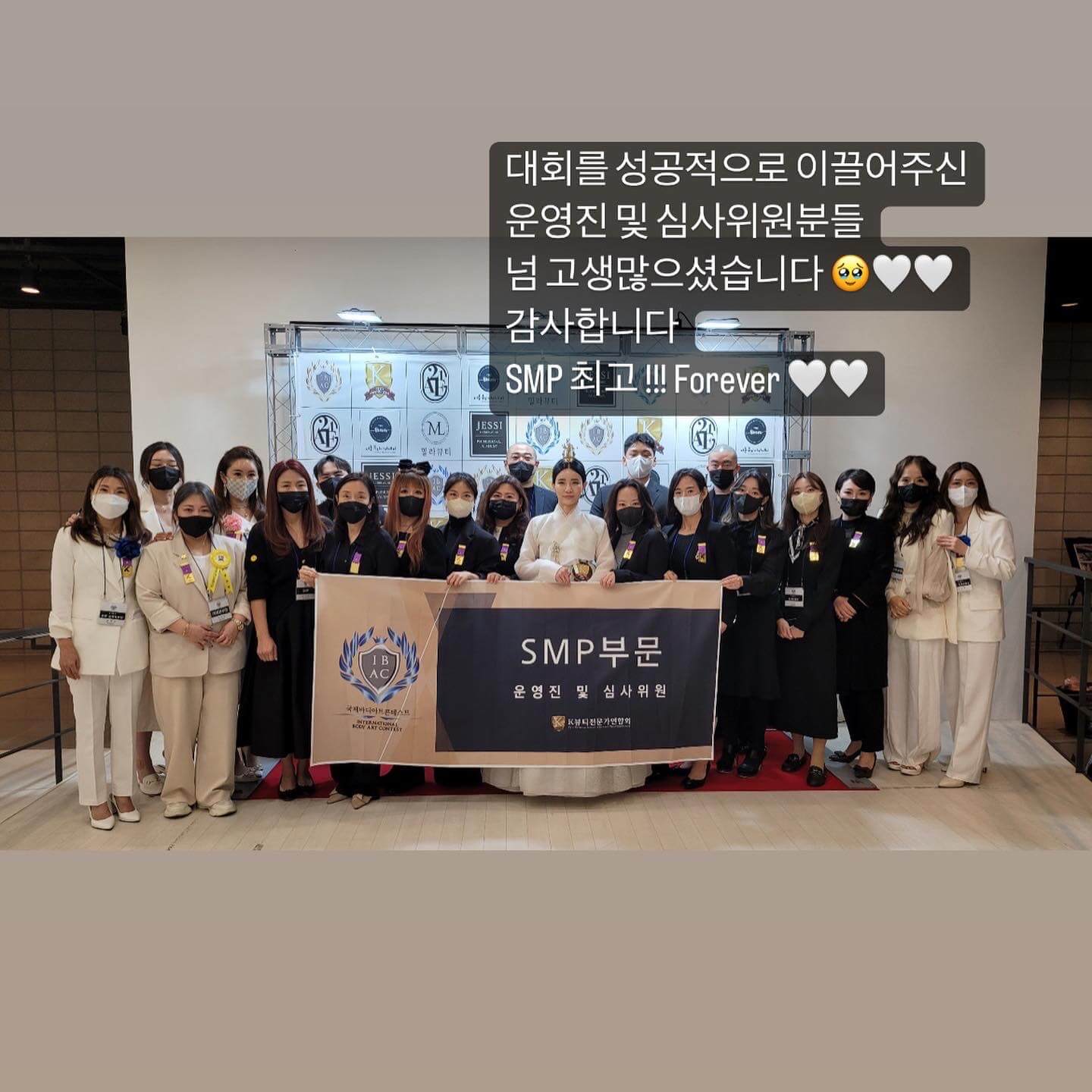 블랙인스칼프 이미지