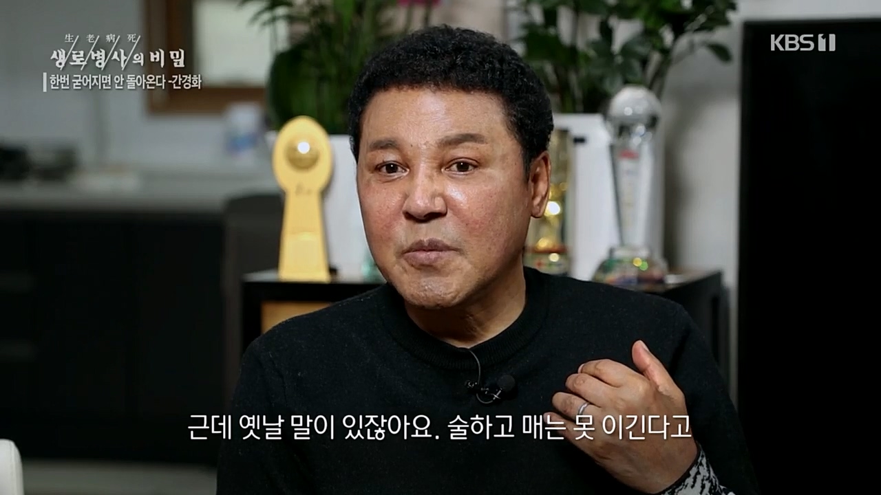 생로병사의 비밀.E863.230406p.H264-F1RST.mp4_20230406_201139.553.jpg