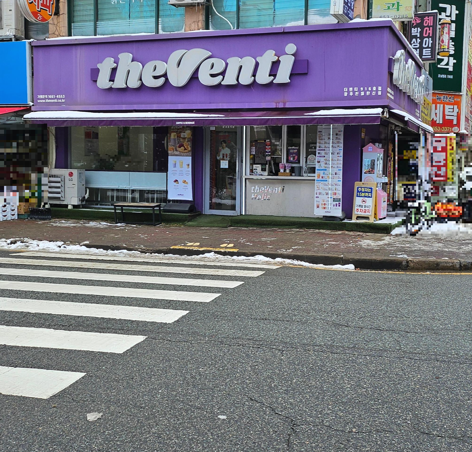 더벤티광주 이미지