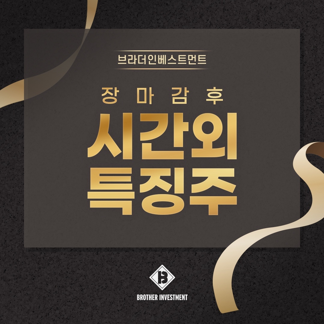 주식회사 세아글로벌 이미지