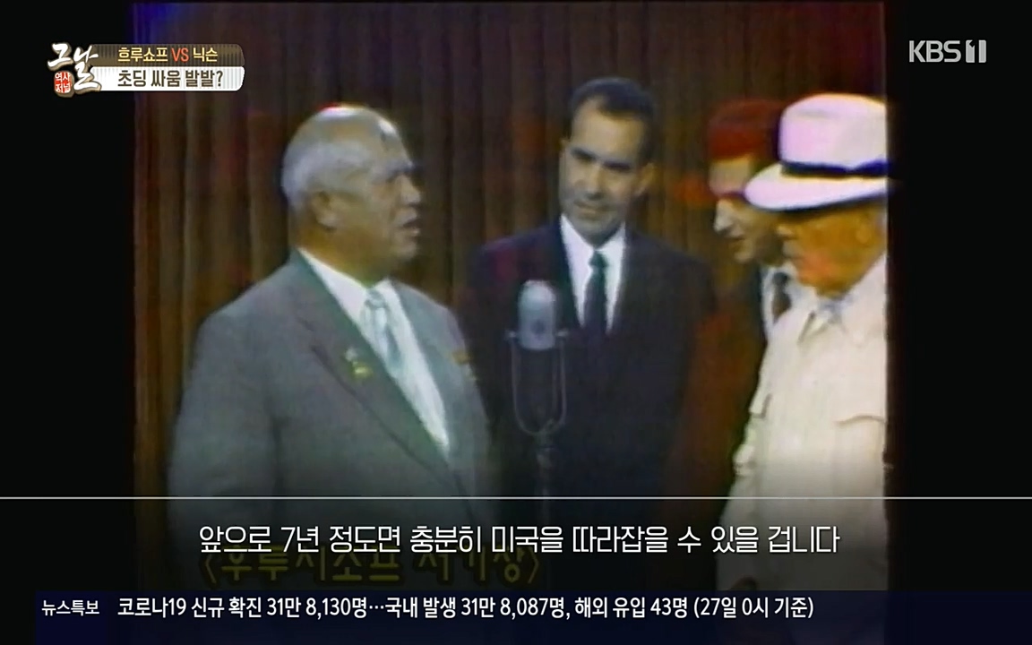 역사저널 그날.E353.220328p-NEXT.mp4_20220606_175449.463.jpg