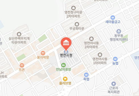 차량 등록사업소 영천시 위치 전화번호 한눈에 알아보기! 3 영천시 차량 등록사업소 위치