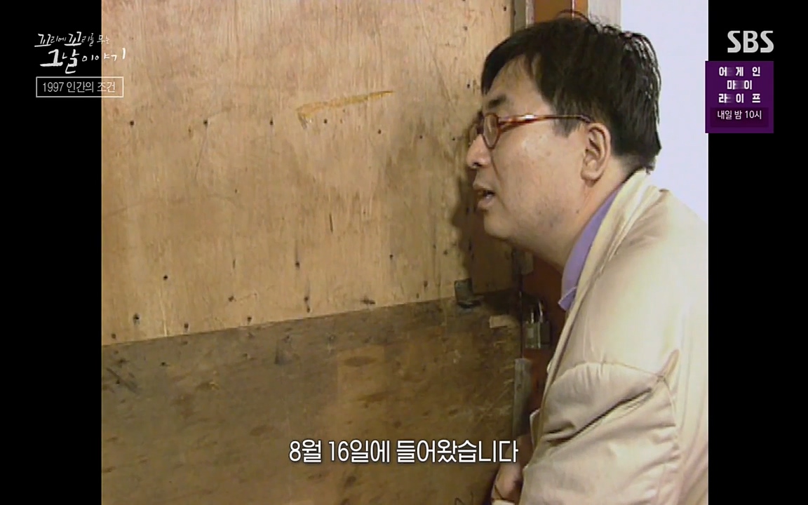 꼬리에 꼬리를 무는 그날 이야기.E24.220415p-NEXT.mp4_20220416_192331.887.jpg
