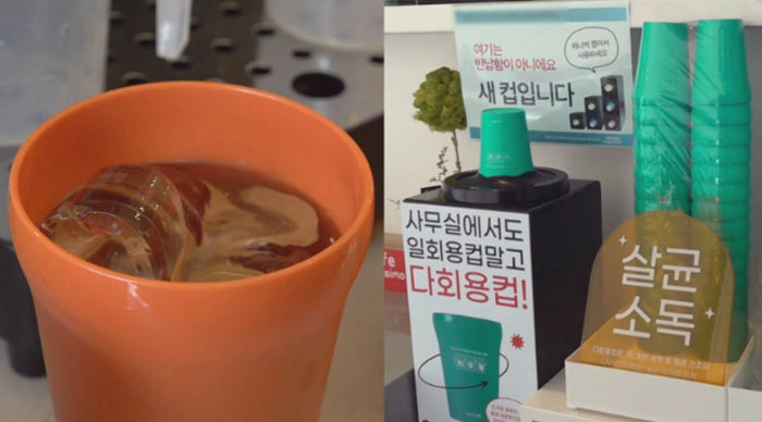 다회용컵