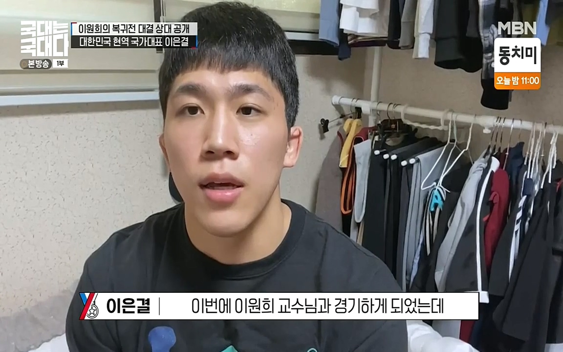 국대는 국대다.E13p-NEXT.mp4_20220605_190006.134.jpg