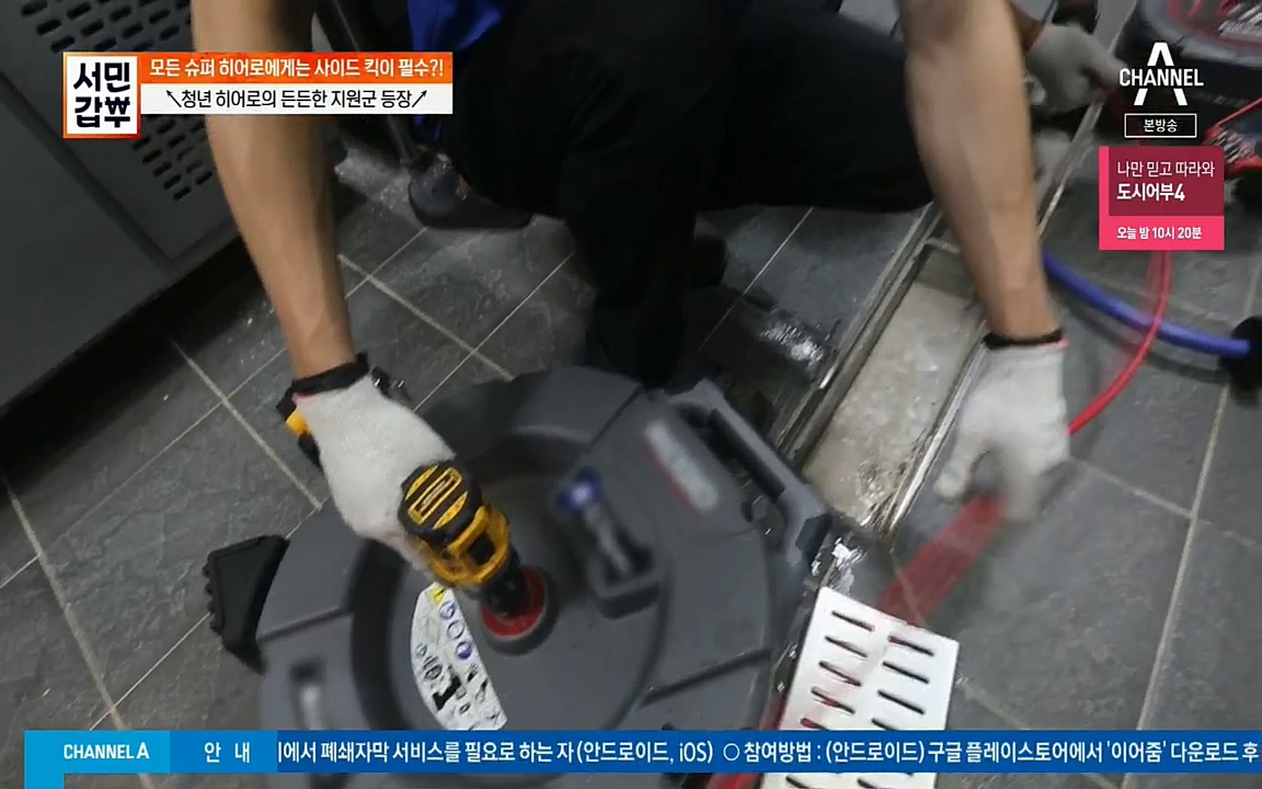 서민갑부.E398.220828p.H264-F1RST.mp4_20220828_133157.119.jpg