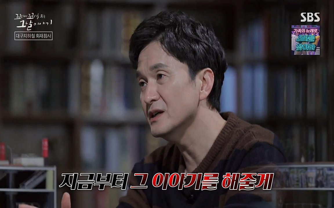 꼬리에 꼬리를 무는 그날 이야기.E27.220506p-NEXT.mp4_20220506_185024.826.jpg