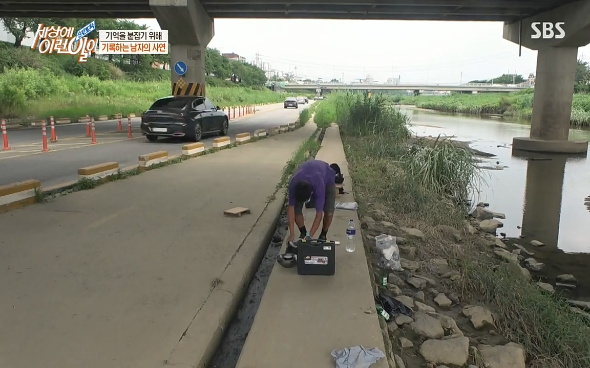 순간포착 세상에 이런일이.E1189.220720p-NEXT.mp4_20220720_200939.605.jpg