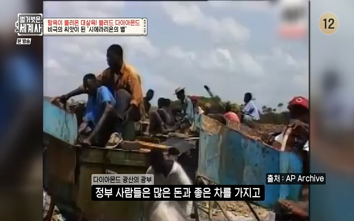 벌거벗은 세계사.E62.220831p-NEXT.mp4_20220905_204606.607.jpg